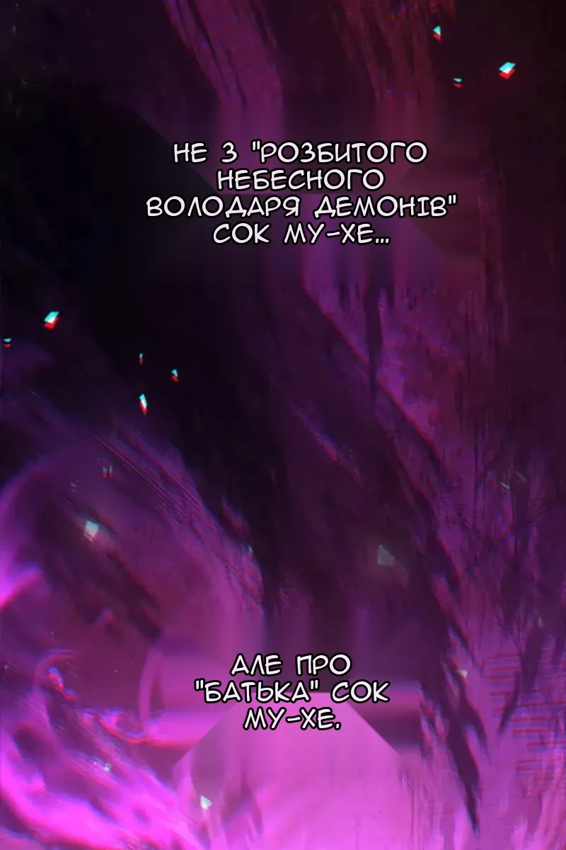 Сторінка 74