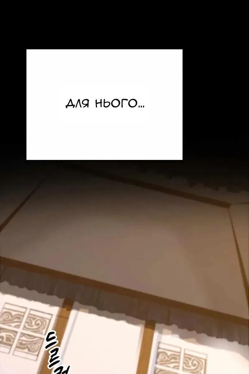 Сторінка 90