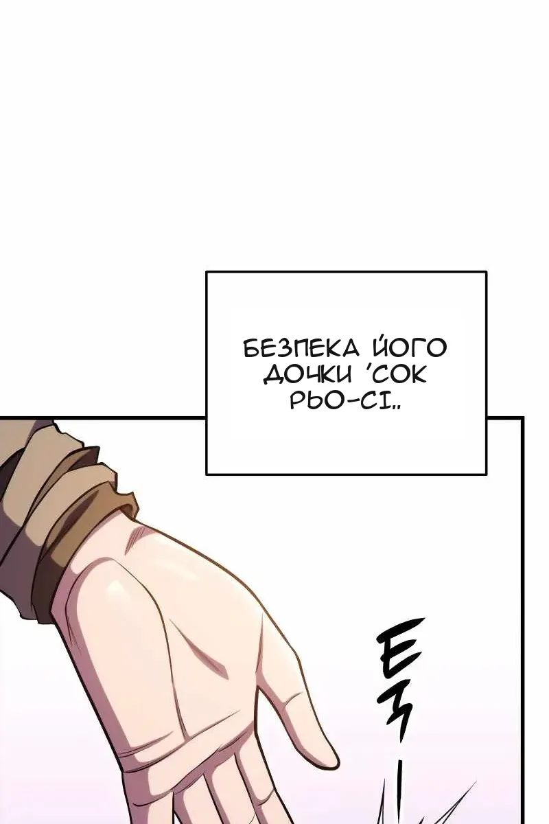 Сторінка 93