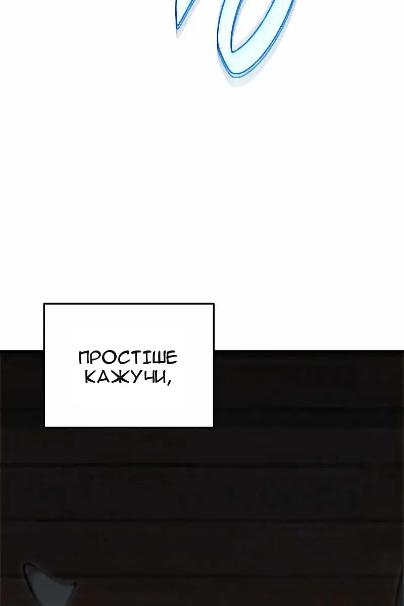 Сторінка 96