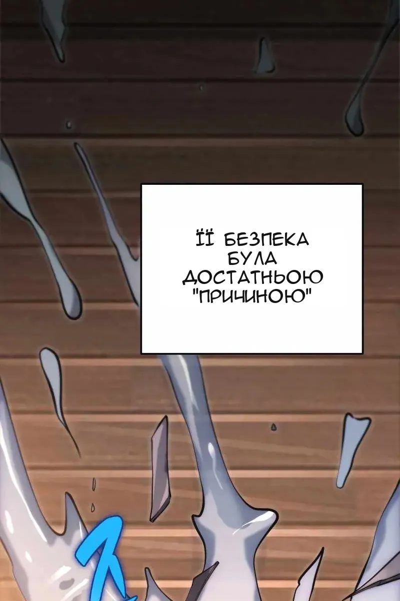 Сторінка 97