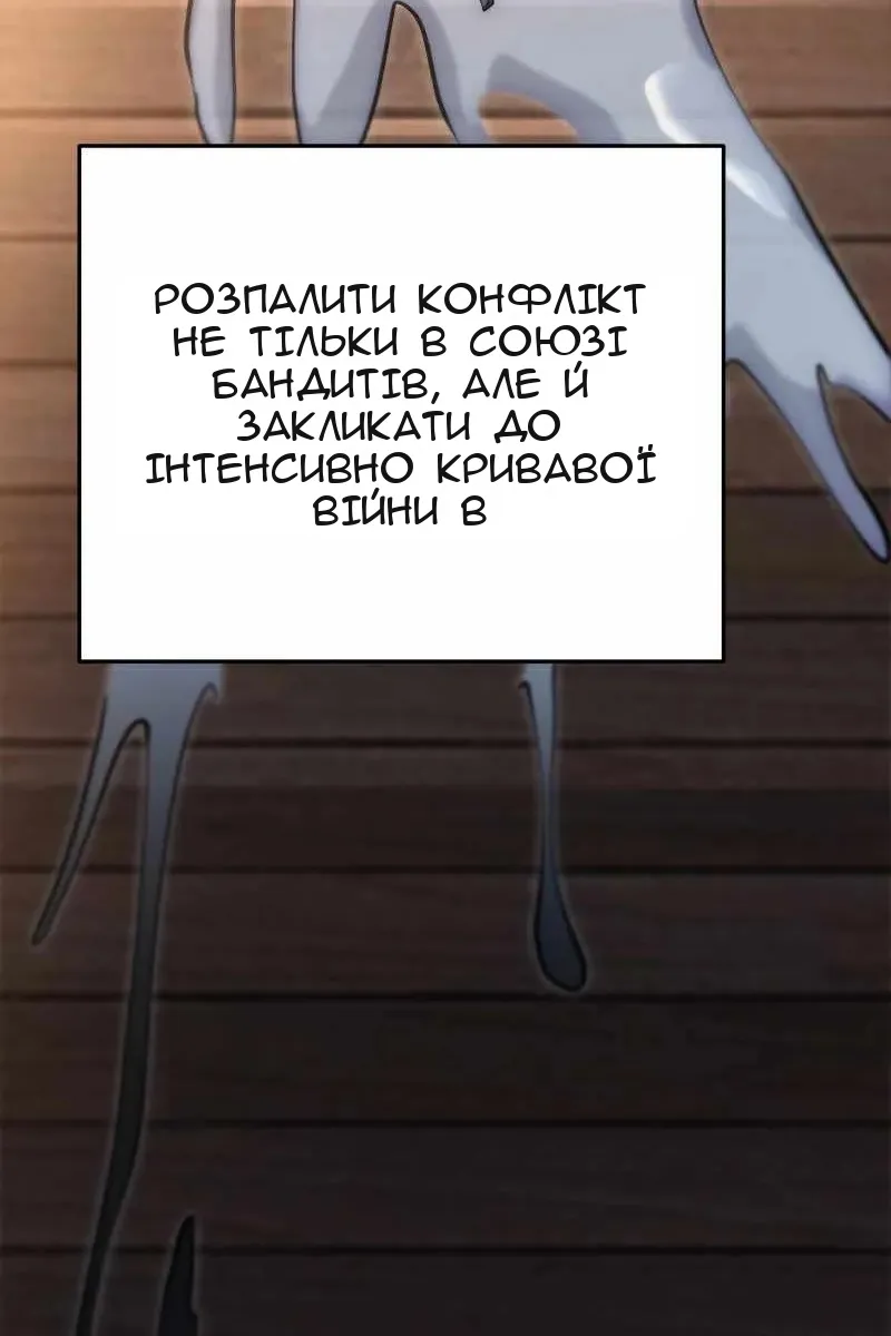 Сторінка 99