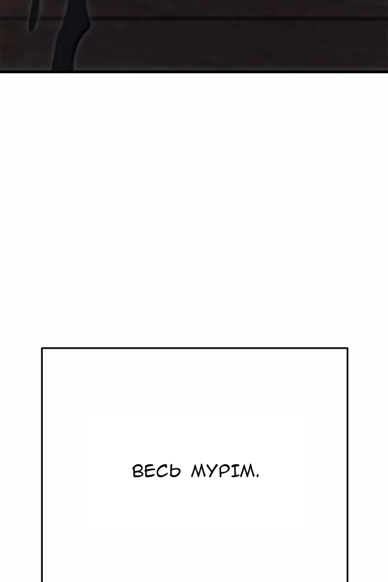 Сторінка 100