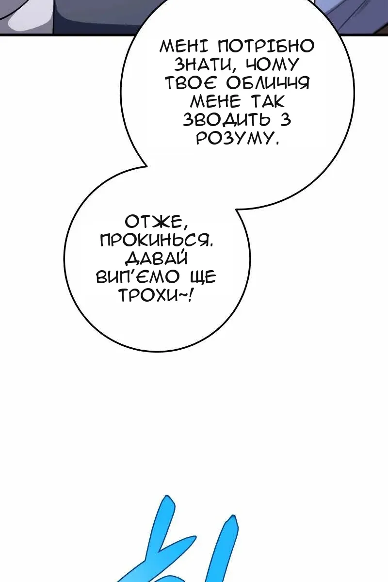 Сторінка 105