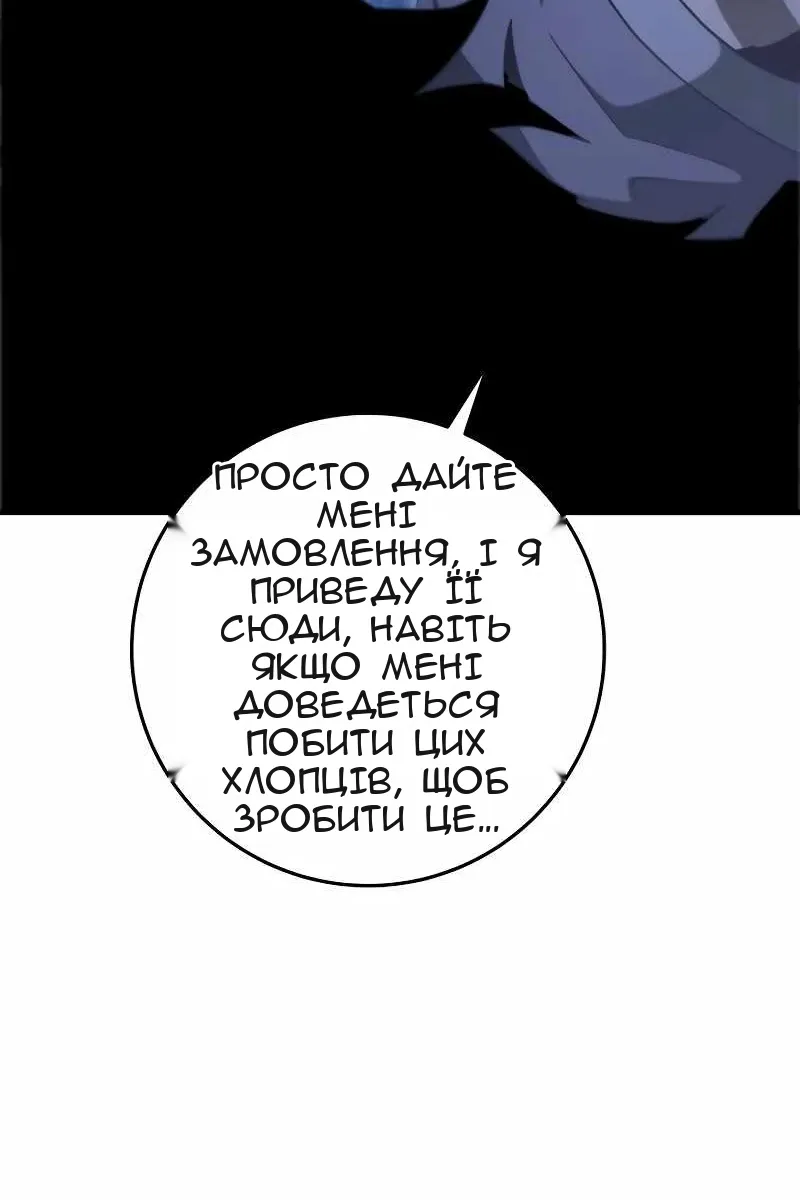 Сторінка 116
