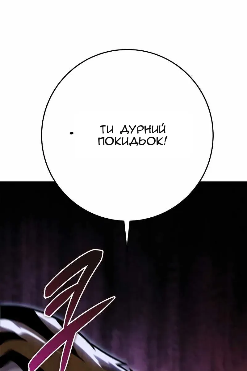 Сторінка 117