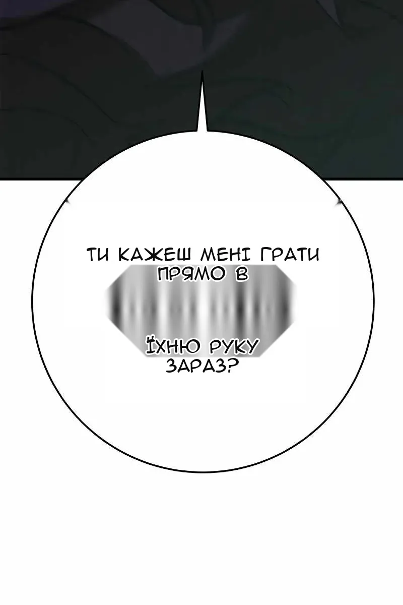 Сторінка 120