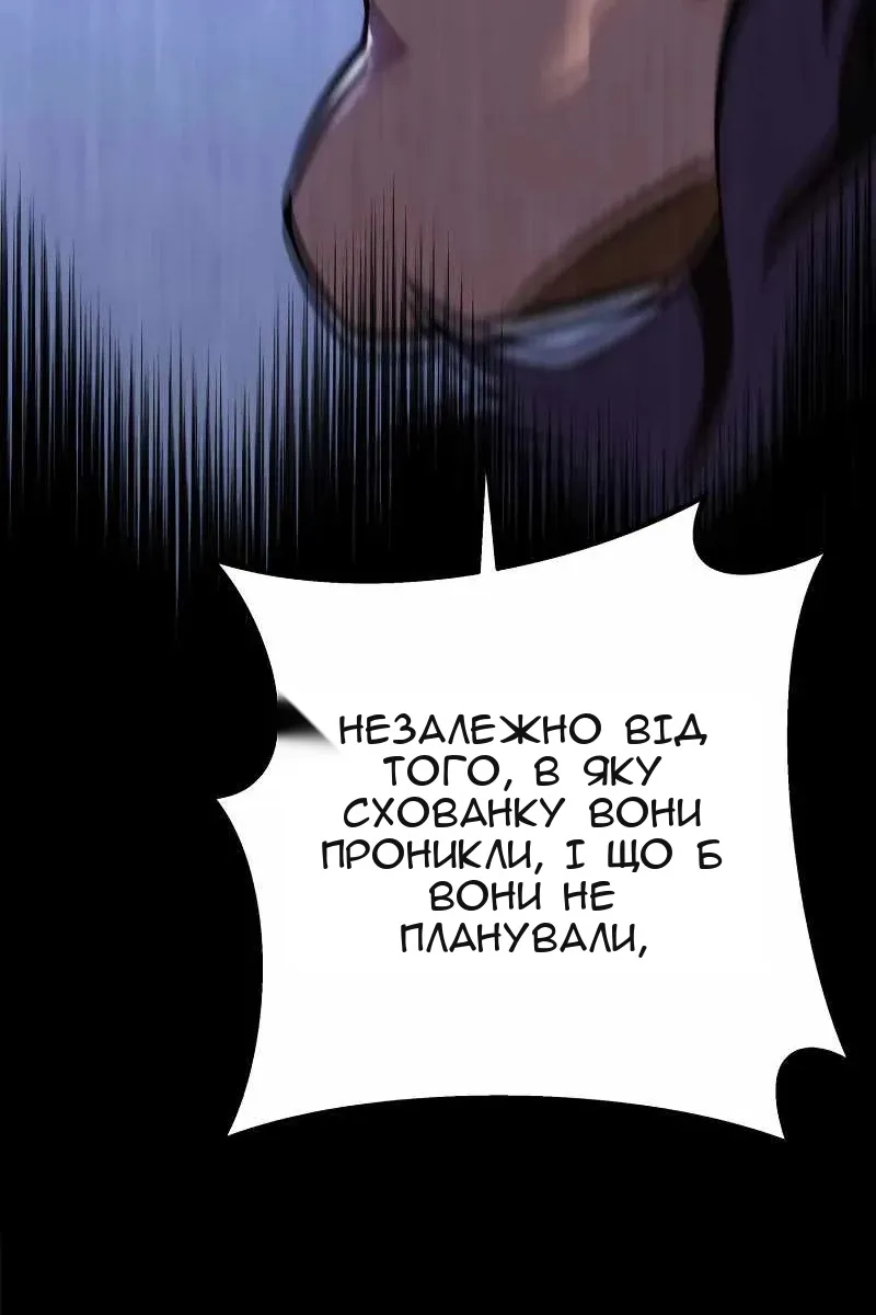 Сторінка 128