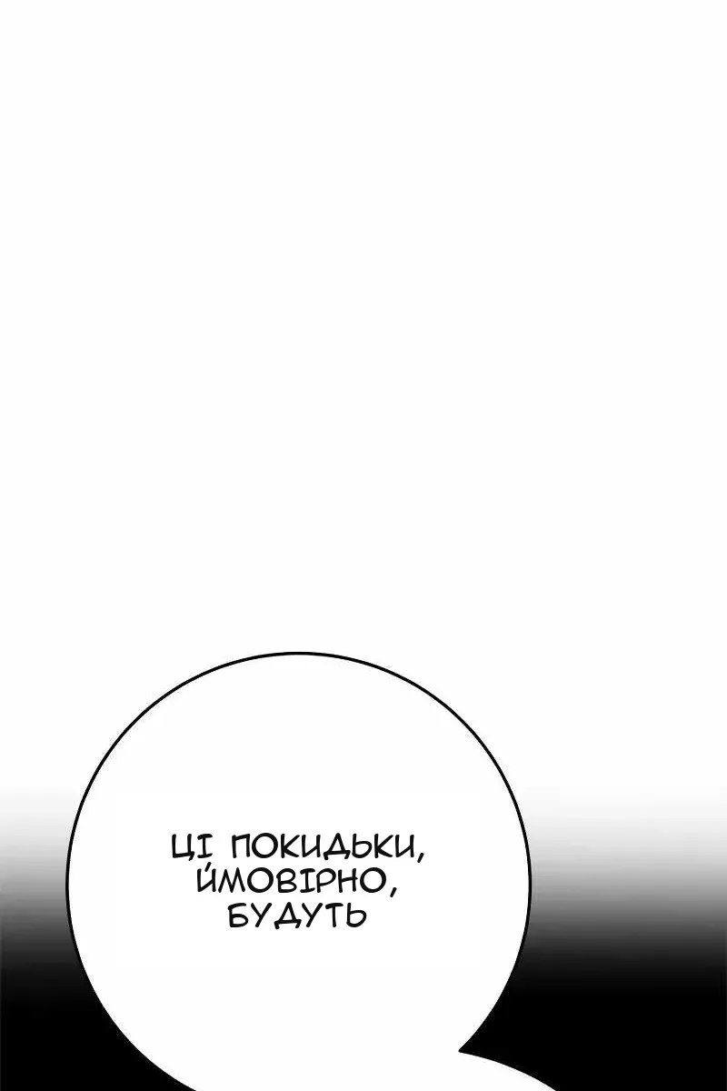 Сторінка 132