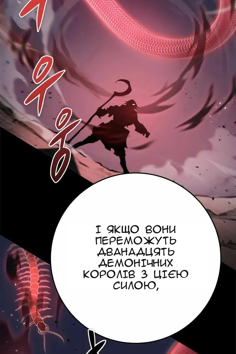 Сторінка 136