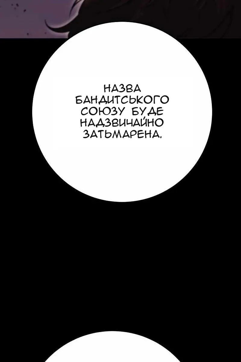 Сторінка 138