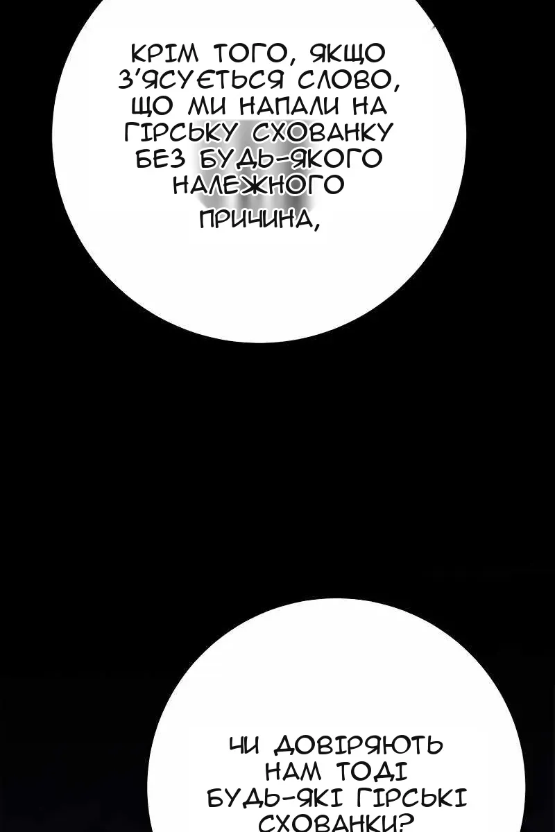 Сторінка 139