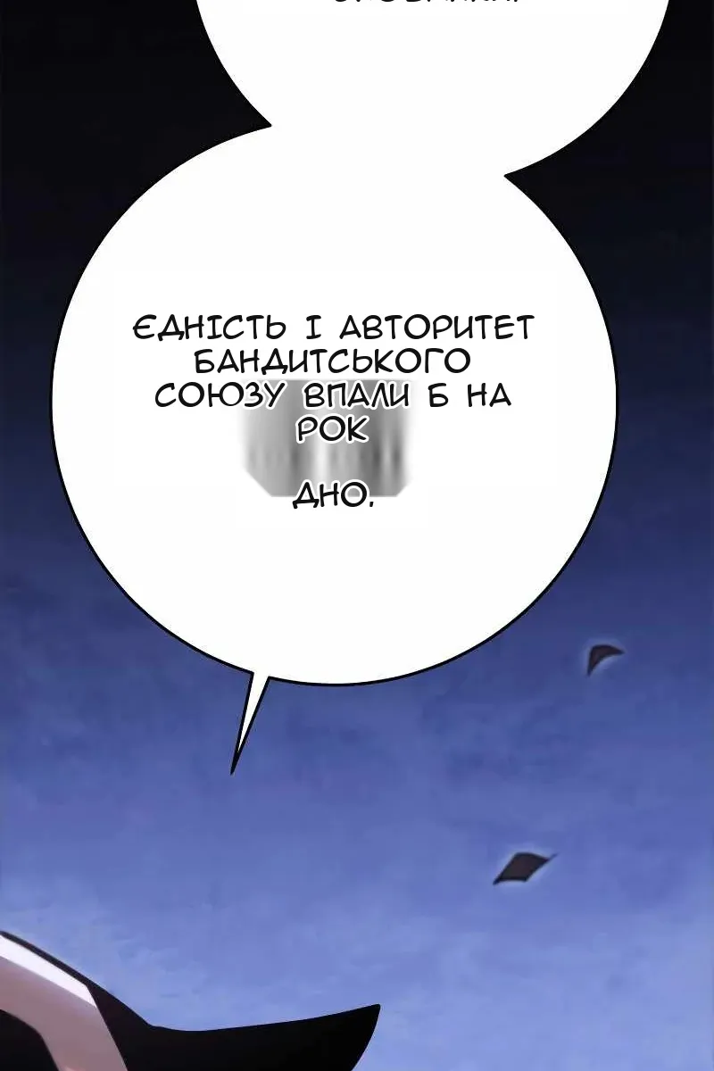 Сторінка 140