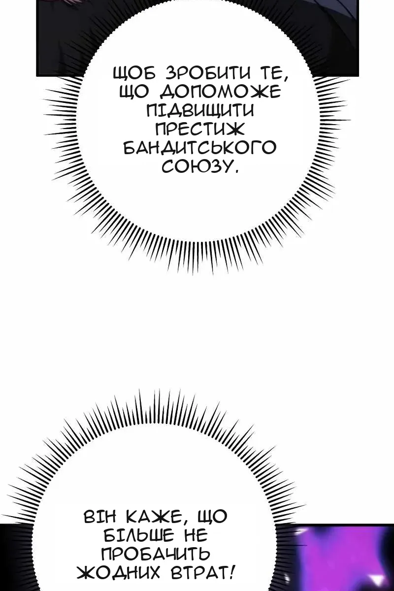 Сторінка 144