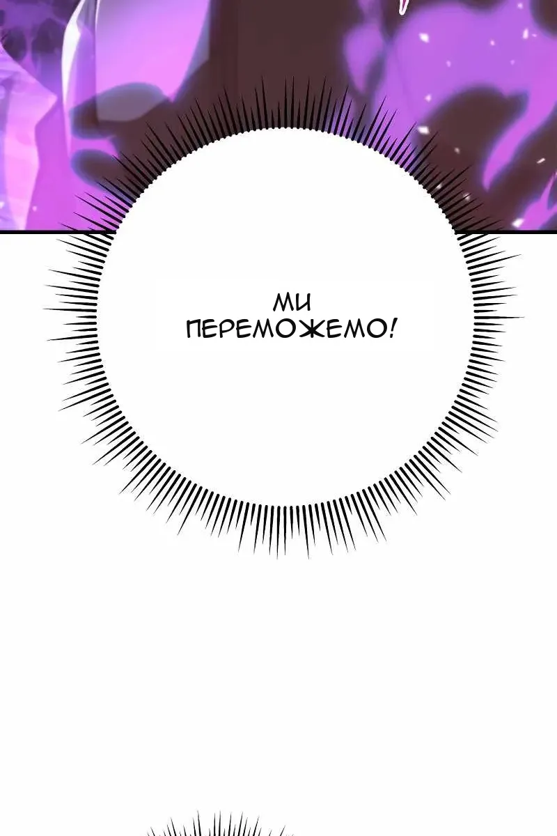 Сторінка 148
