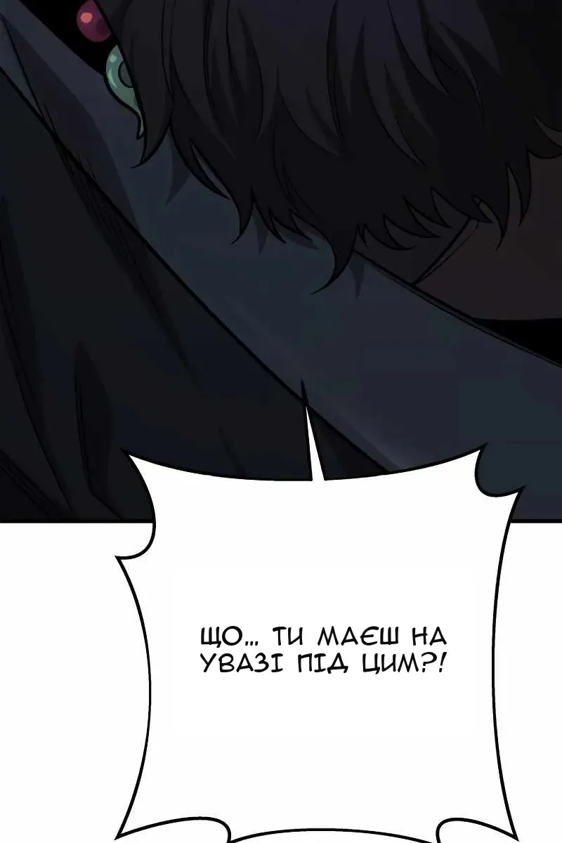 Сторінка 156