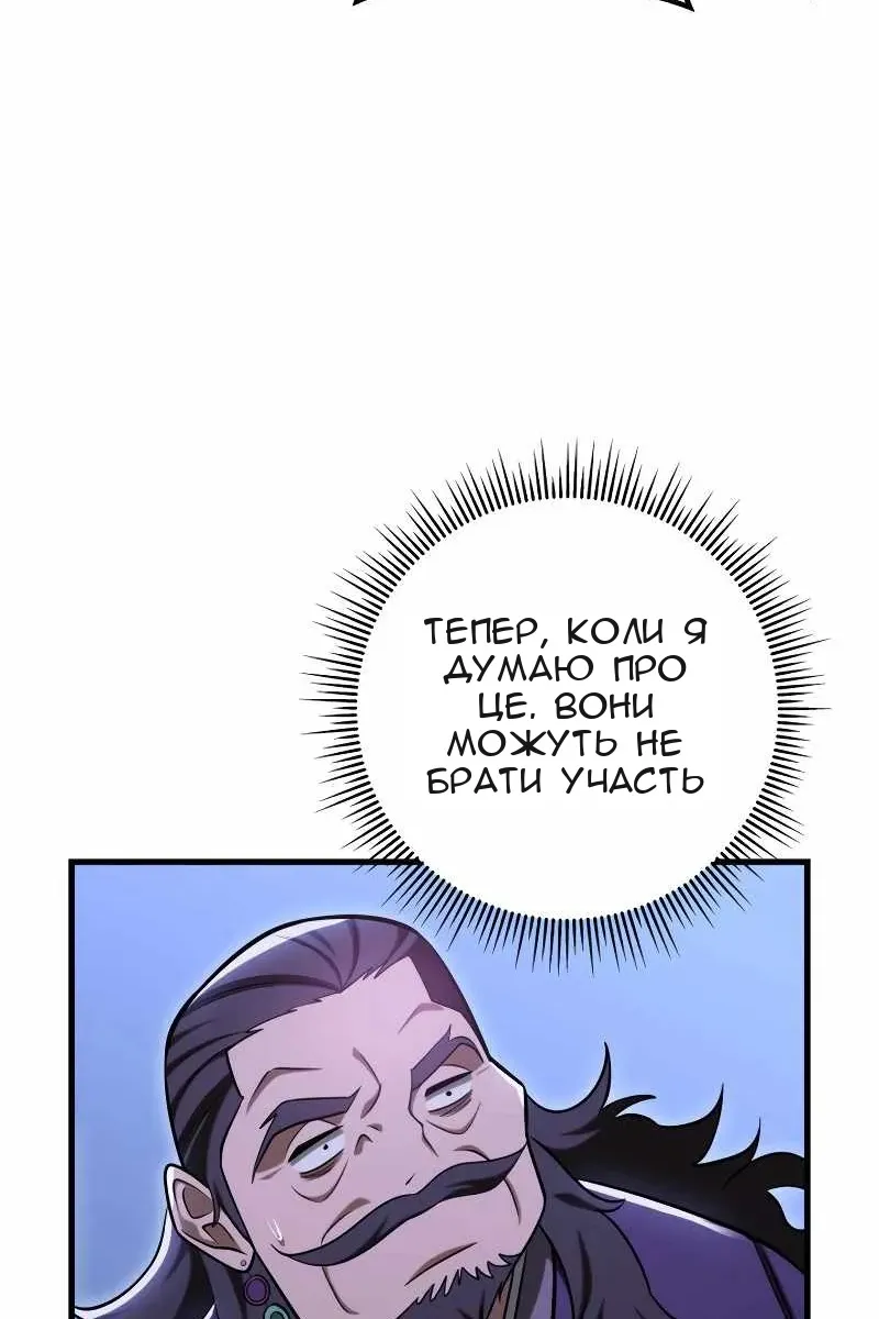Сторінка 157