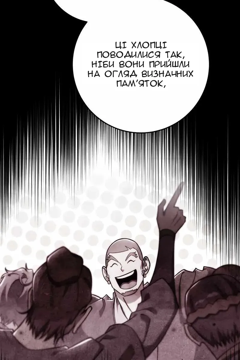 Сторінка 161