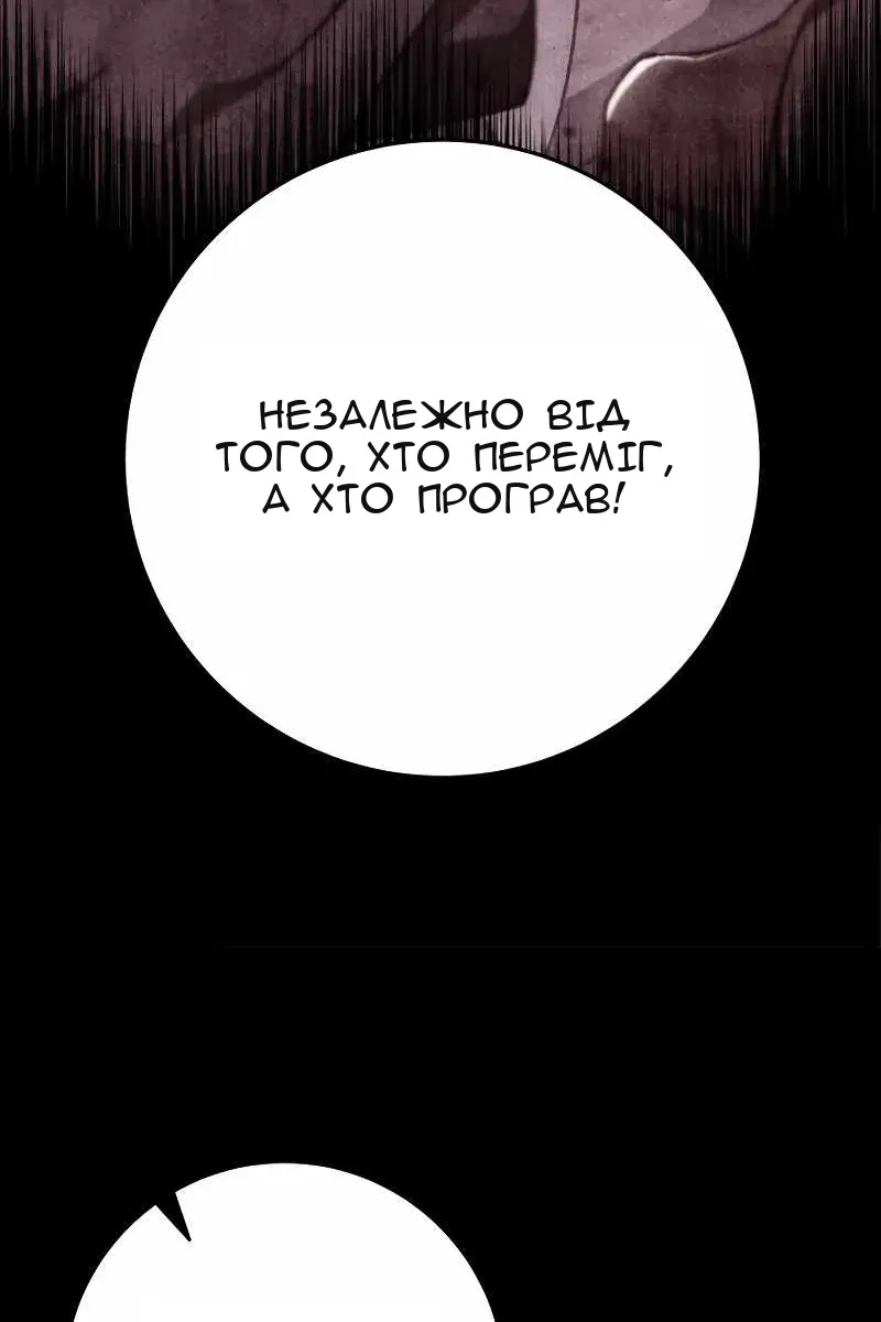 Сторінка 162