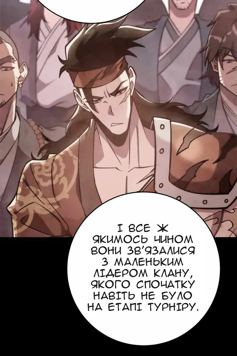 Сторінка 165