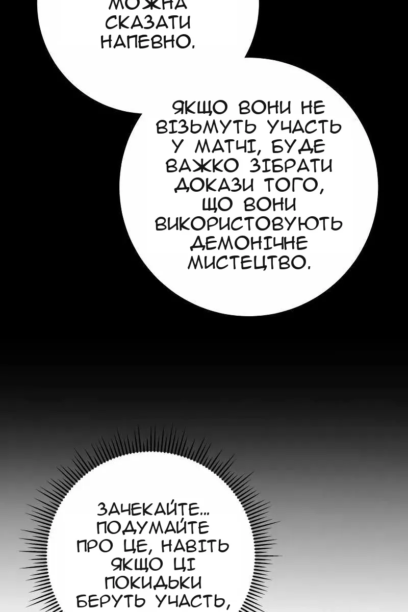 Сторінка 168