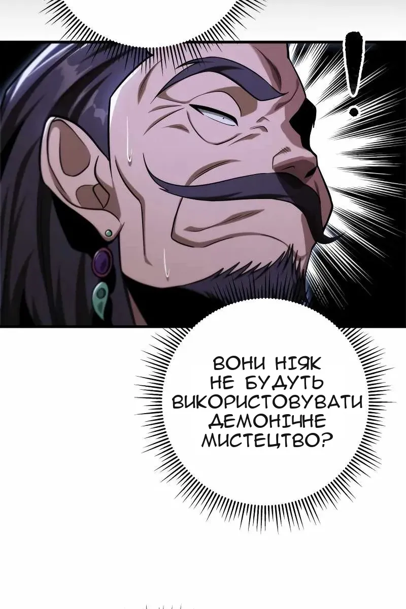Сторінка 169