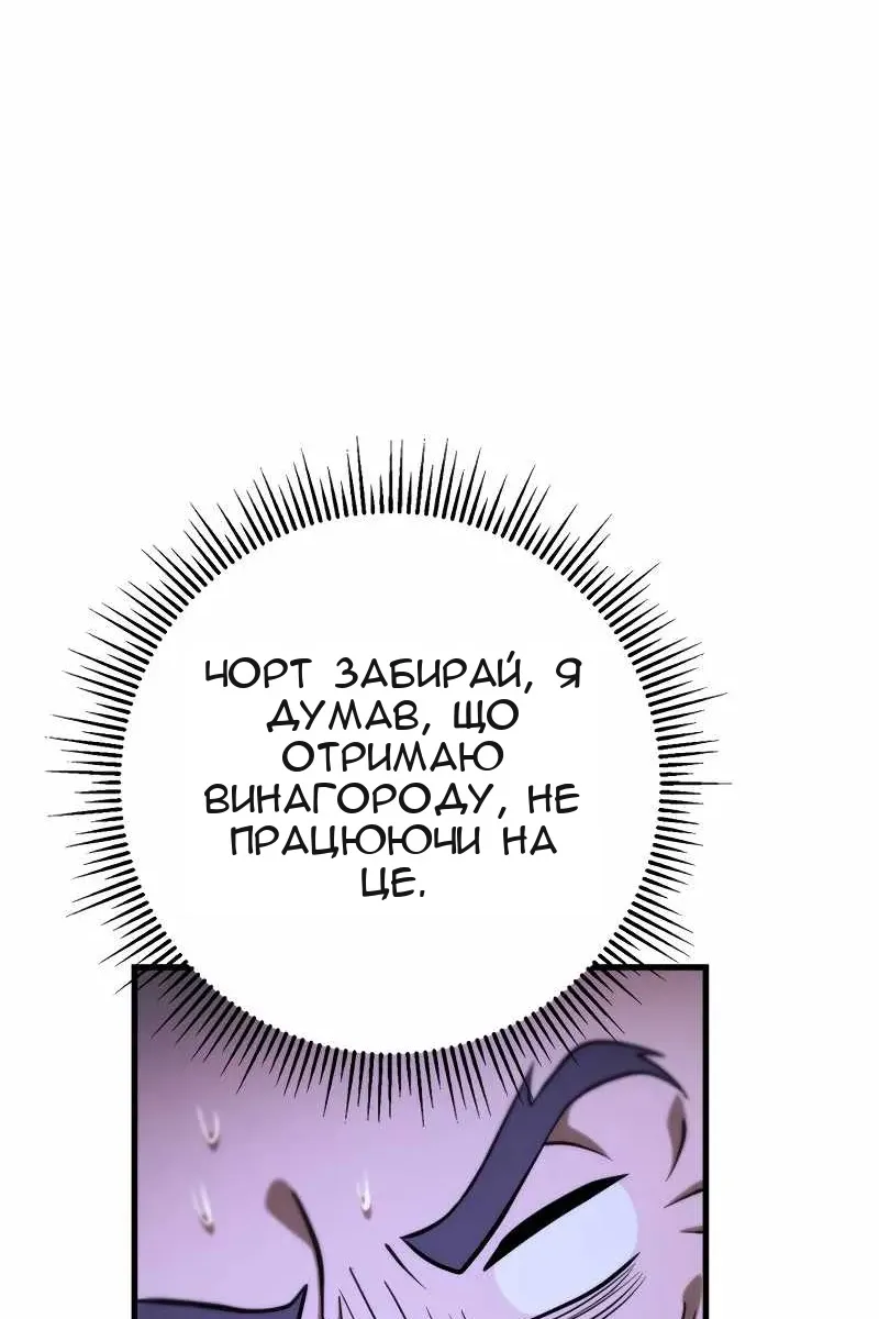 Сторінка 175