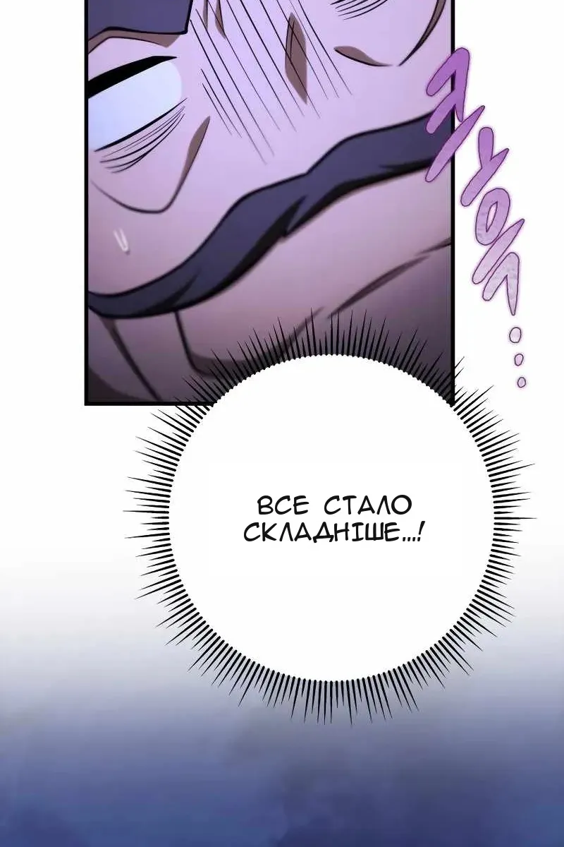 Сторінка 176