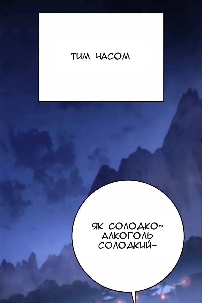 Сторінка 179