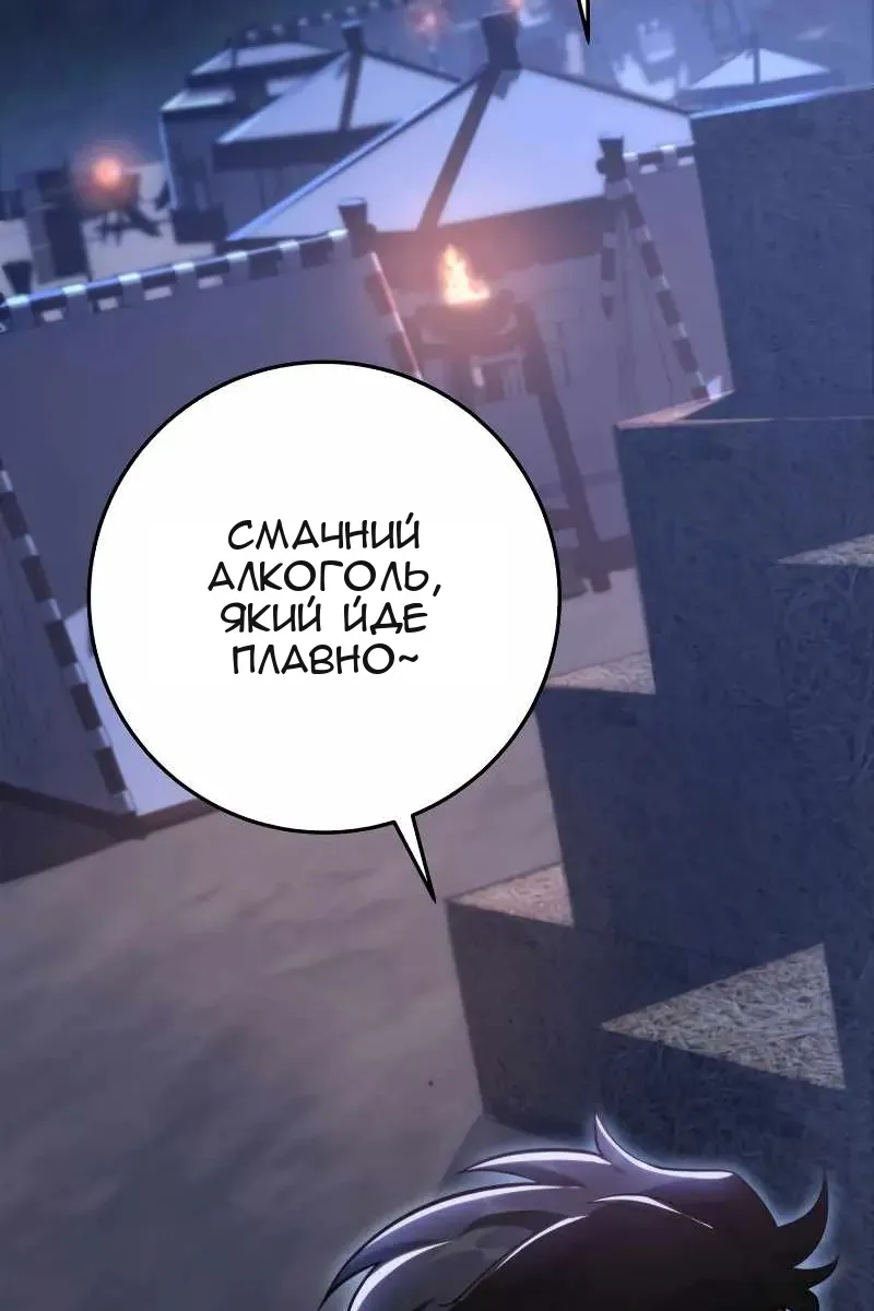 Сторінка 180
