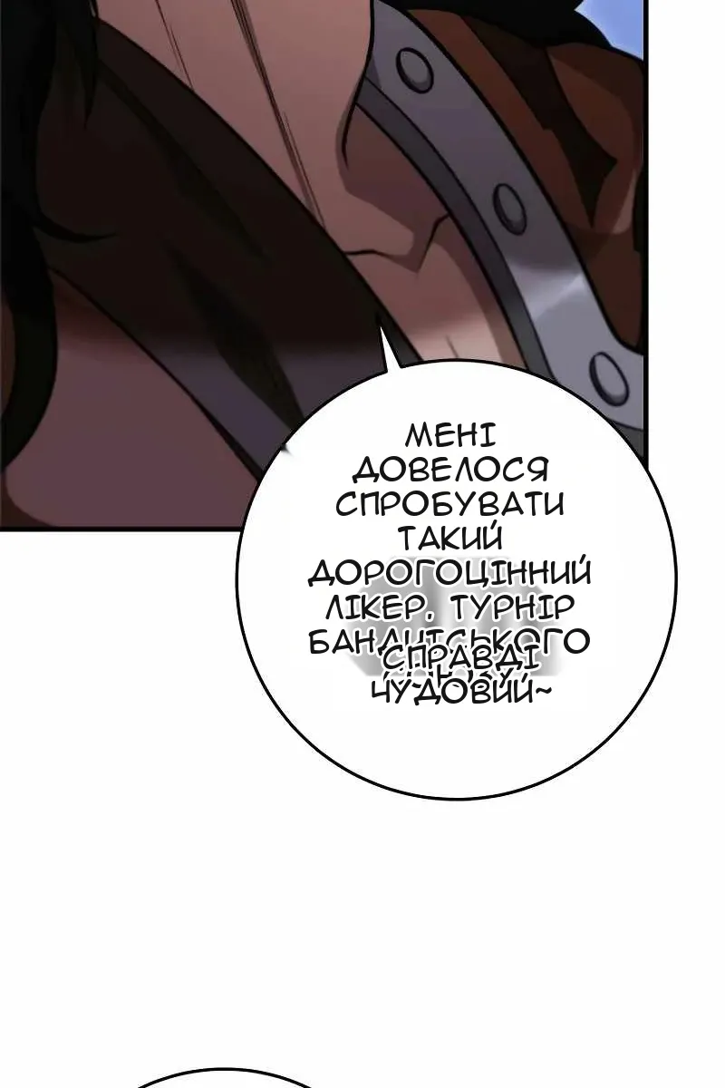 Сторінка 184