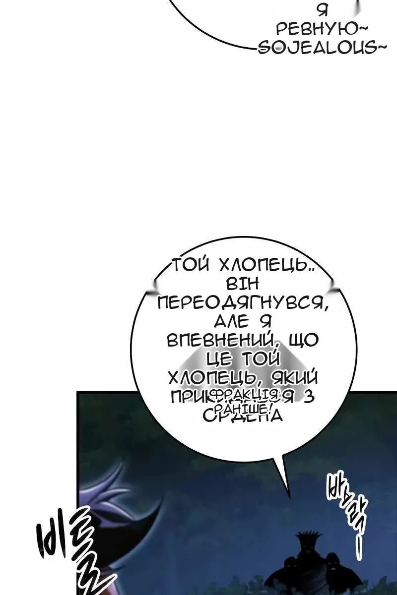 Сторінка 186