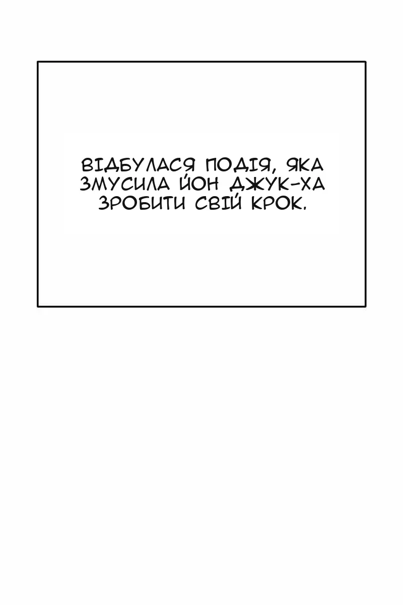 Сторінка 194