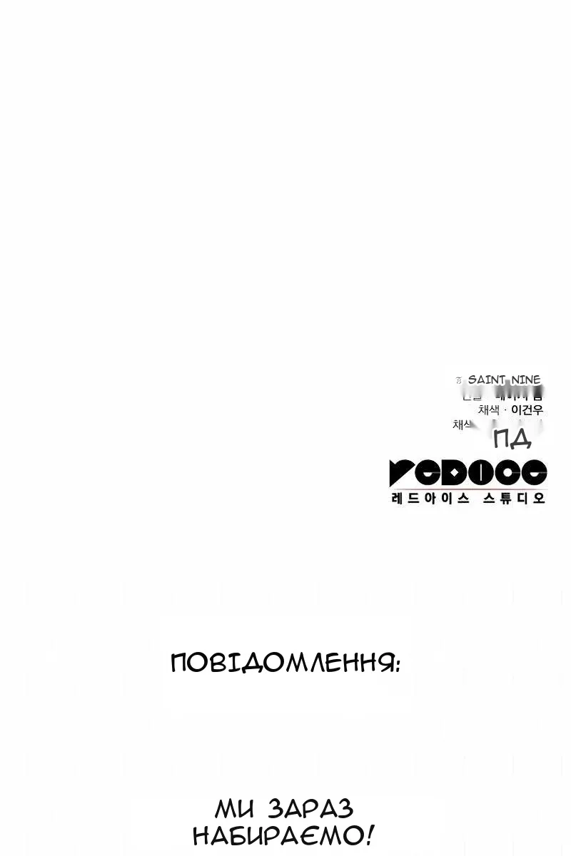 Сторінка 195