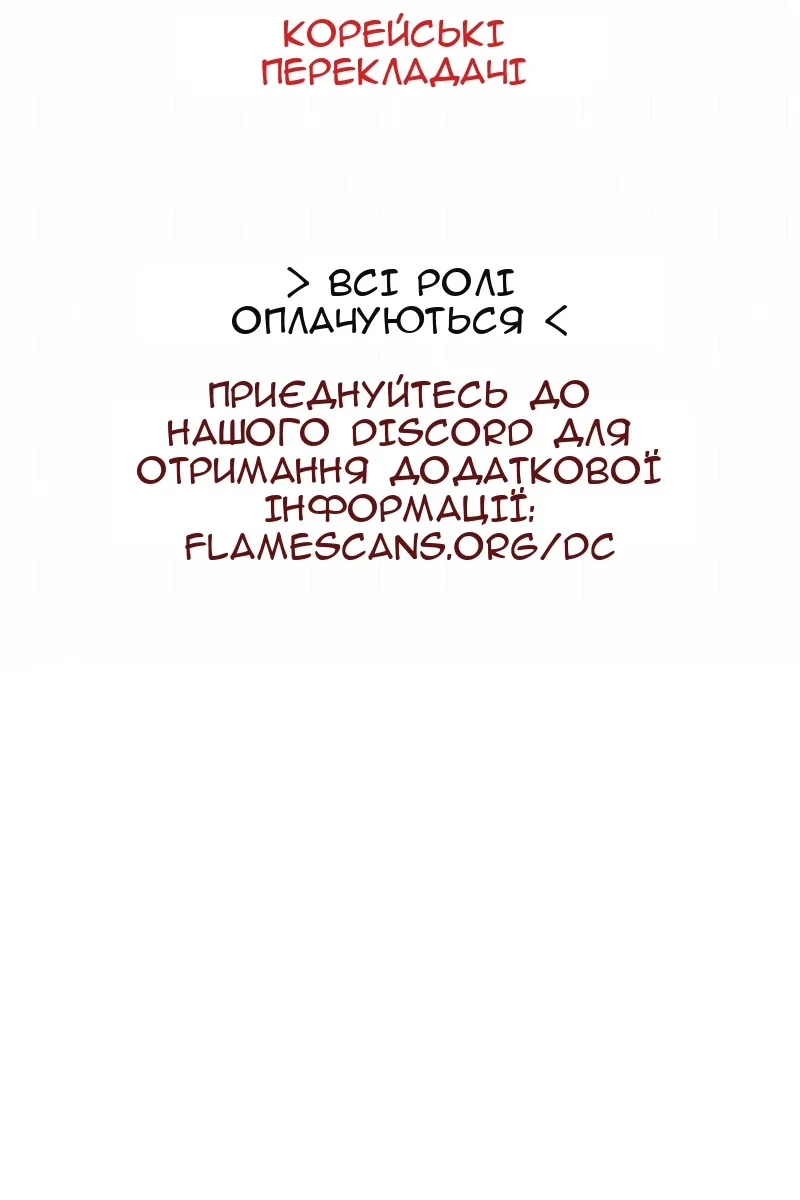 Сторінка 196