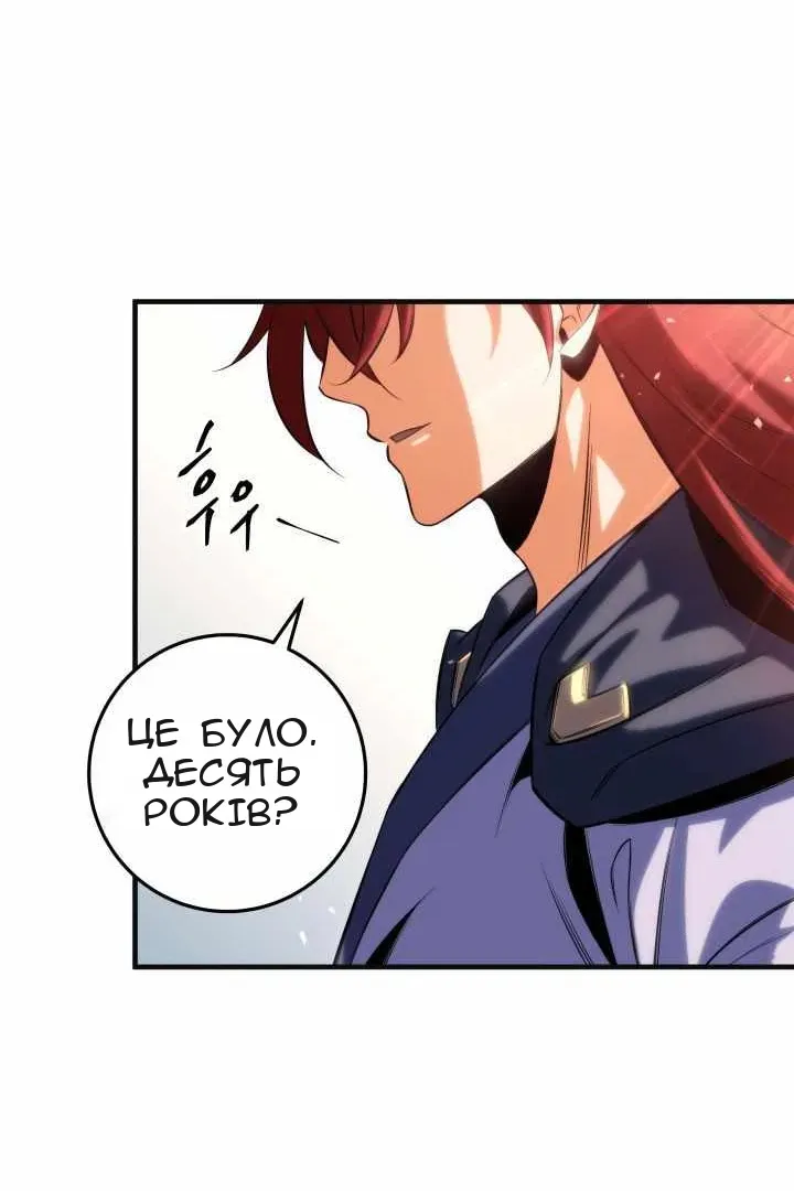 Сторінка 6