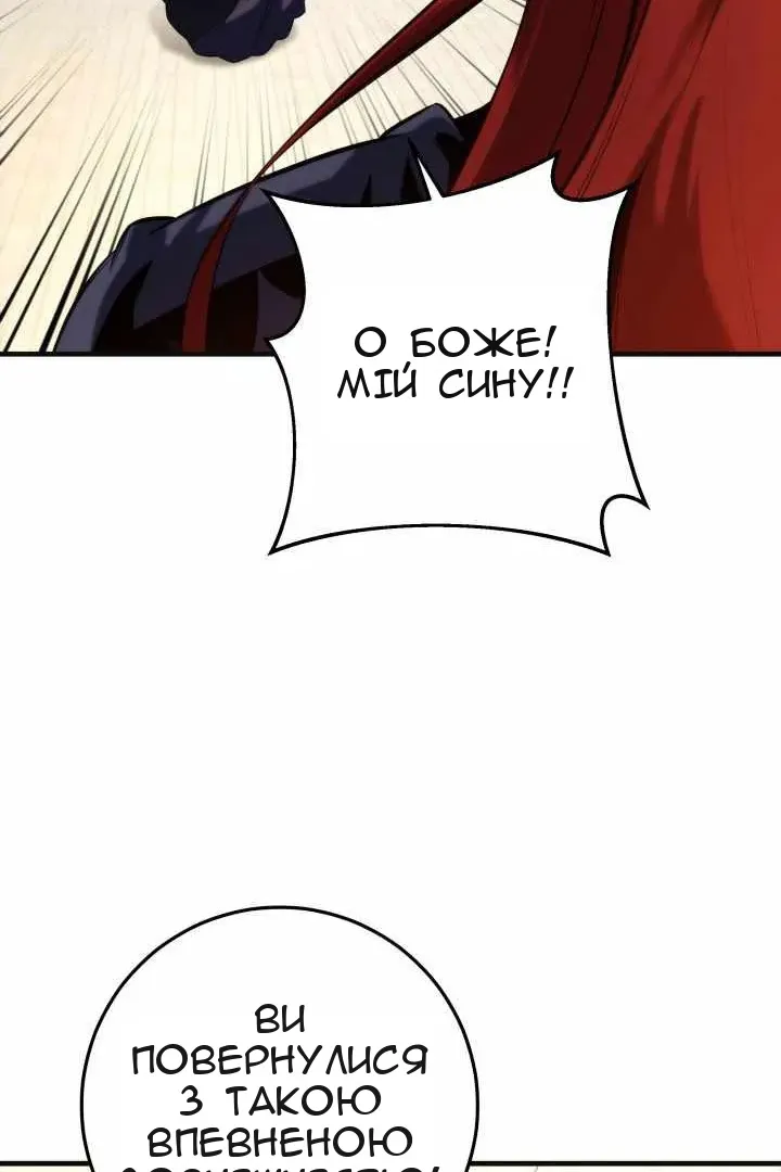 Сторінка 8