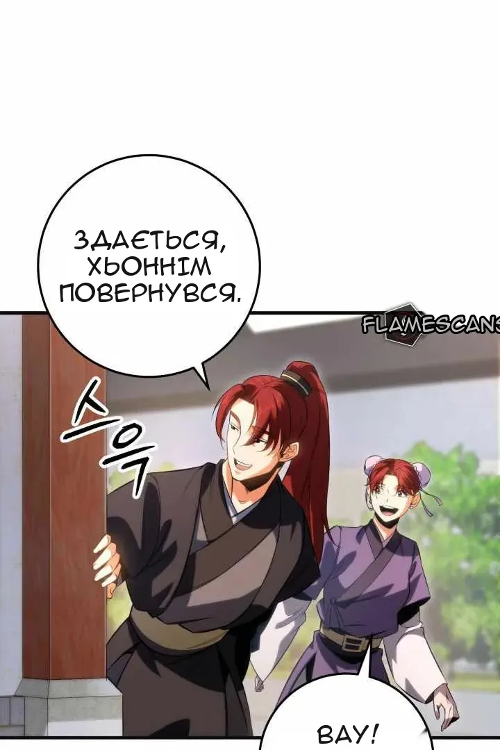 Сторінка 10