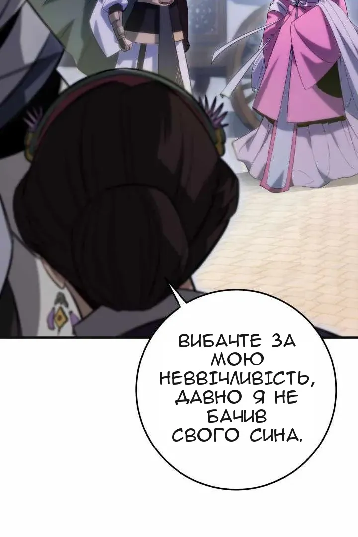Сторінка 18