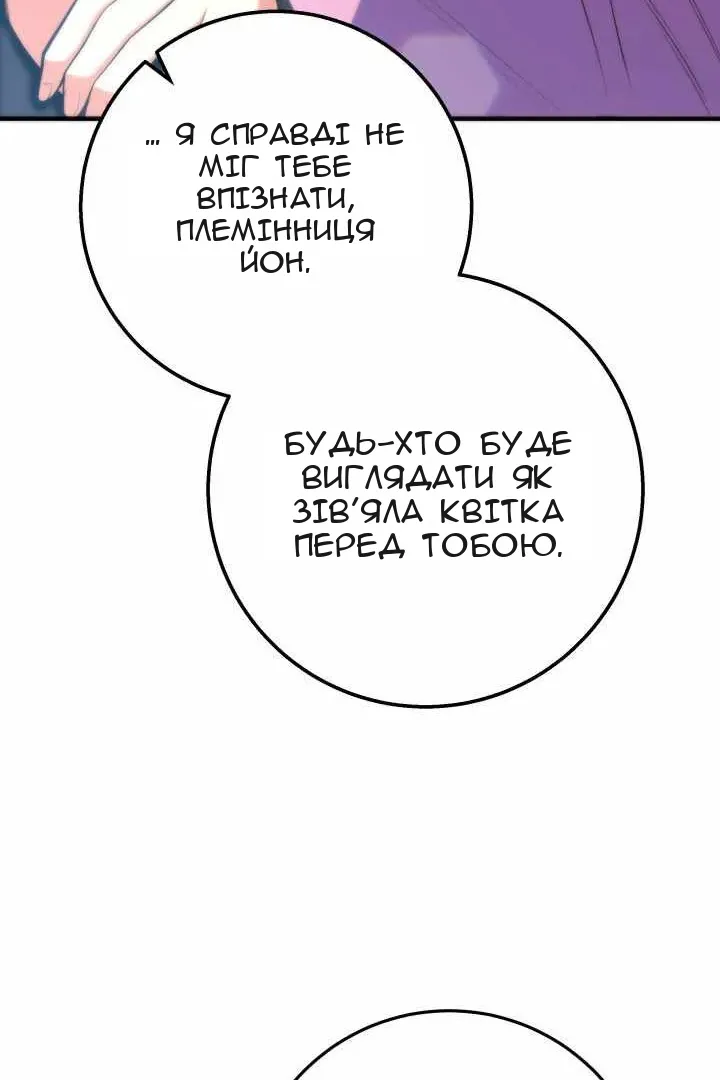 Сторінка 25