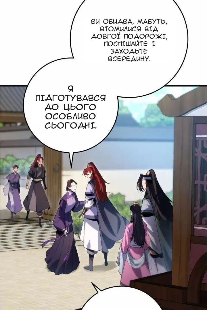 Сторінка 26