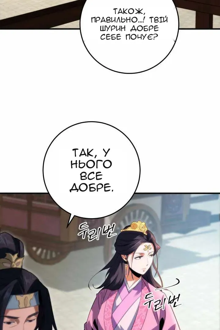 Сторінка 27