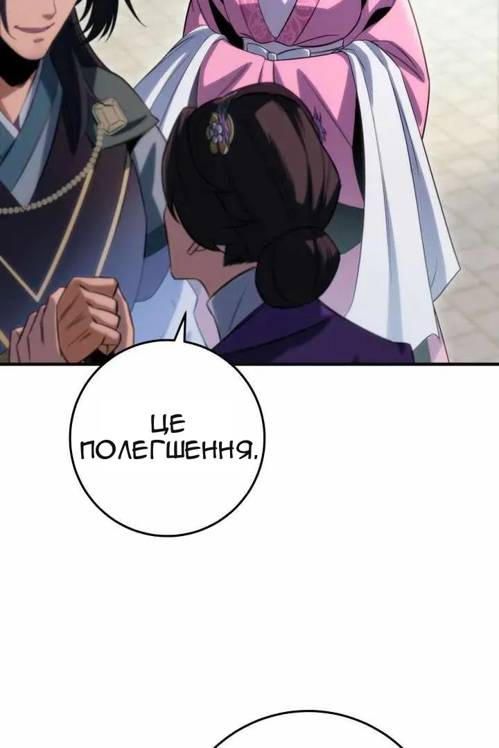 Сторінка 28