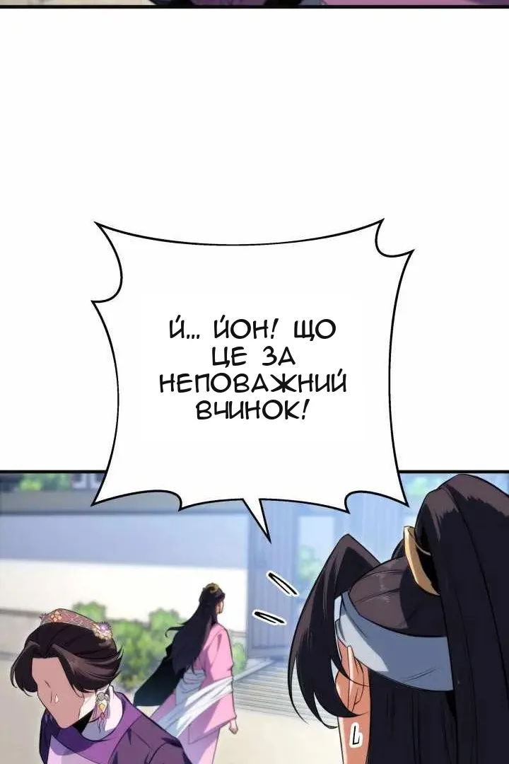 Сторінка 30