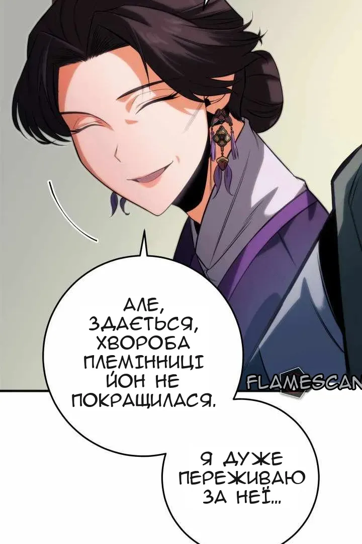 Сторінка 32