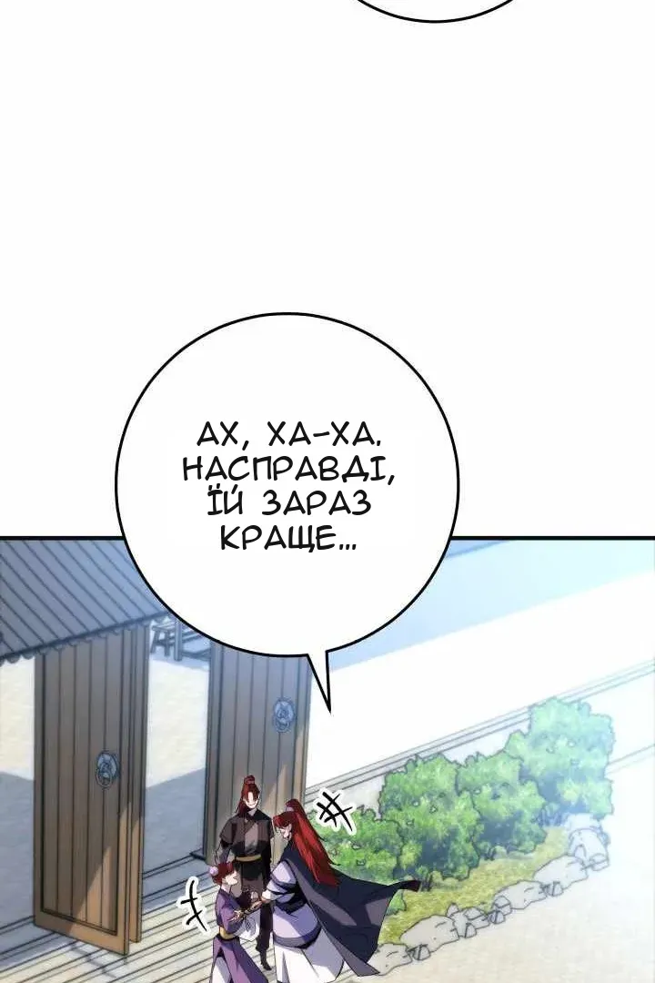 Сторінка 33