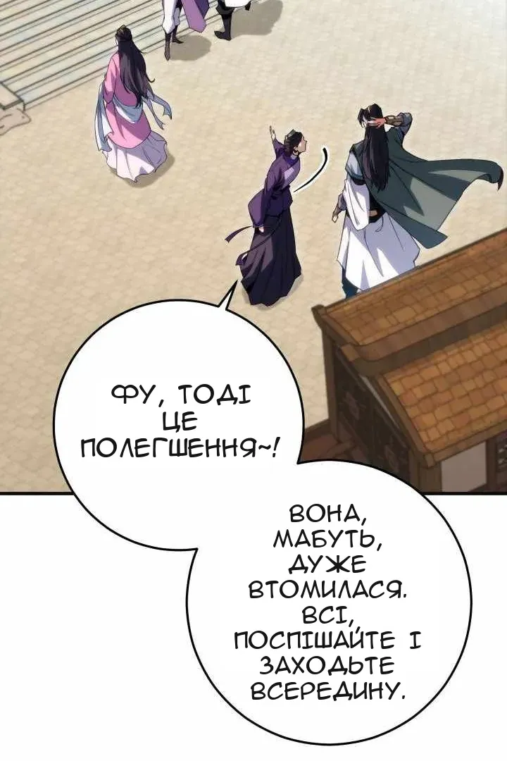 Сторінка 34