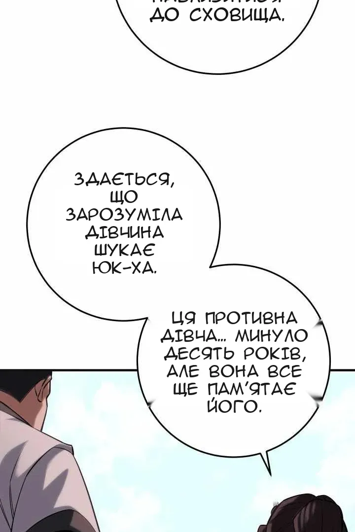 Сторінка 39