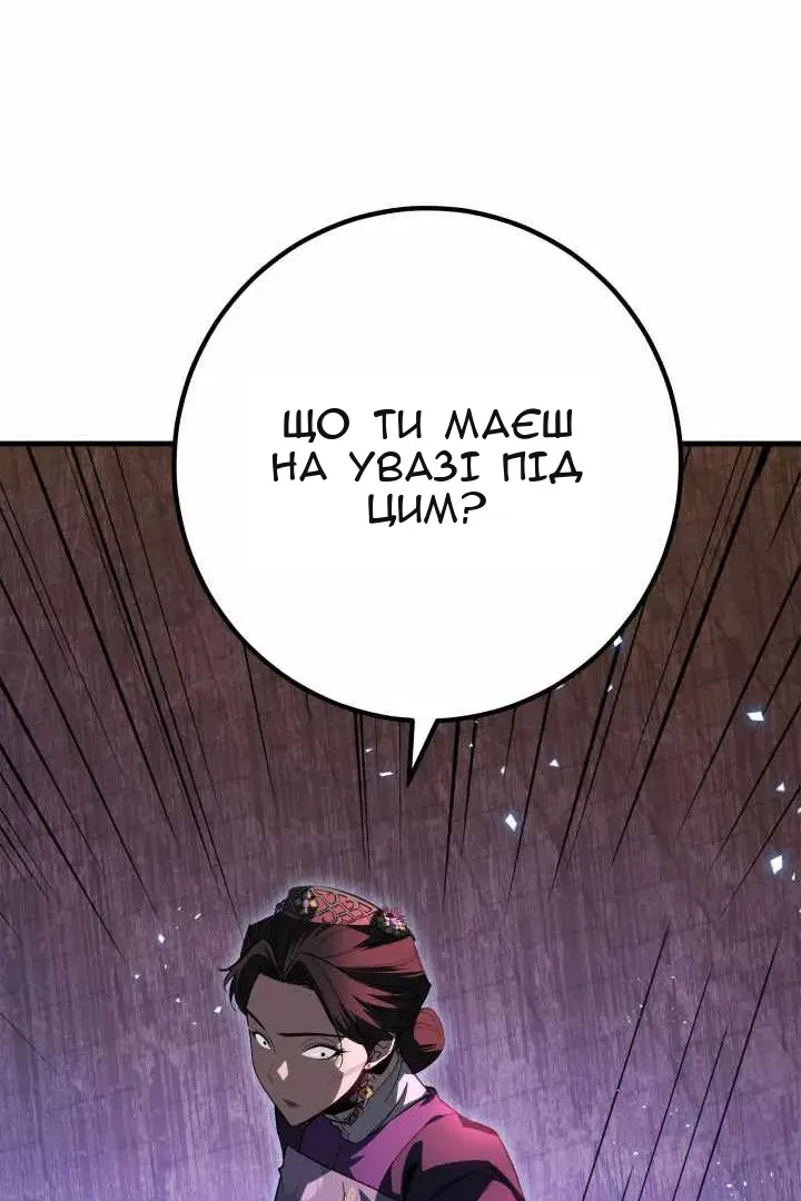 Сторінка 44