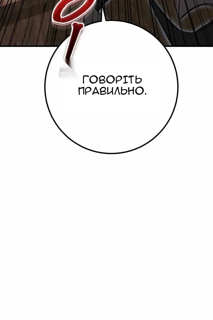 Сторінка 46